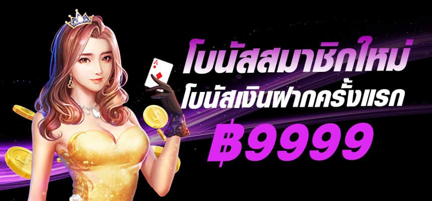 victoryclub-banner-hero