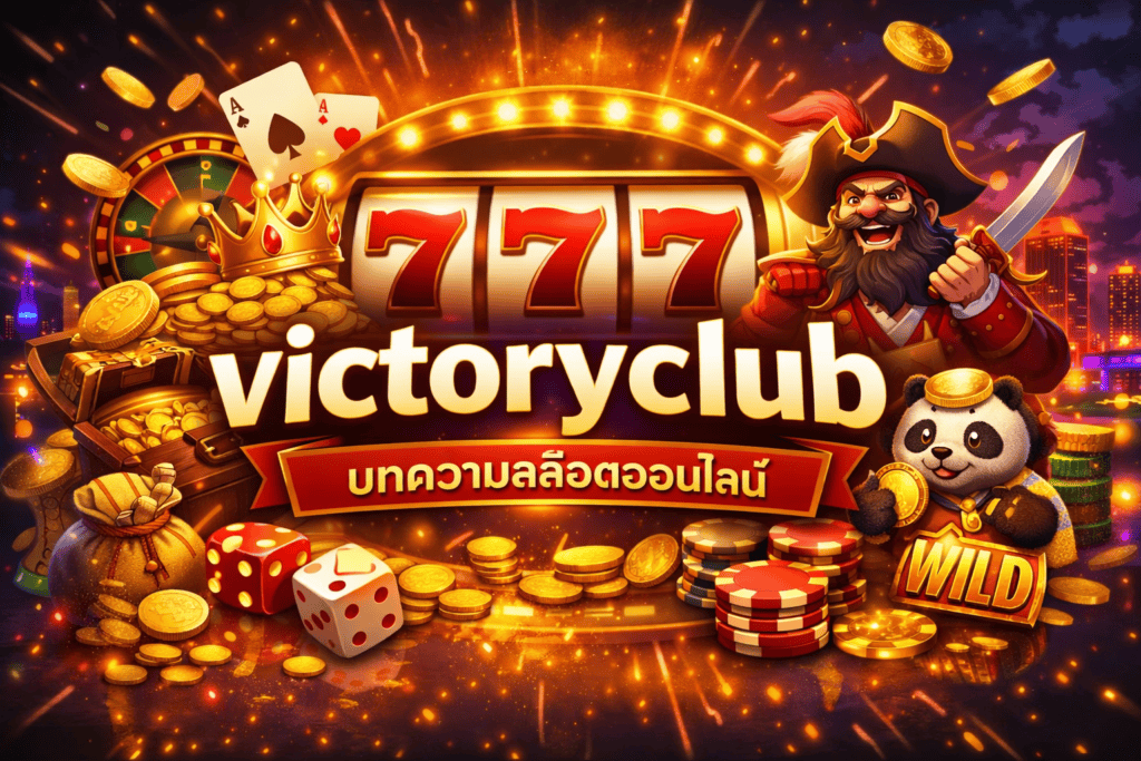 victoryclub-blog-post